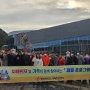 지지힐링센터