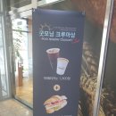 롤링핀수변공원점