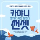 아마레 이미지