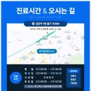 서울주치과 네이버블로그
