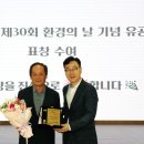 환경지키미