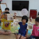 별량초등학교 병설유치원 이미지