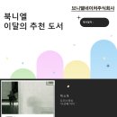 브니엘네이처(주) 이미지