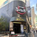 [역삼술집] 크림새우가 맛있는 중식당 도야짬뽕 솔직 후기 - 직장인 모임 굿 / 식권대장 맛집