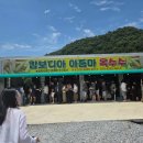 농업회사법인주식회사모들 | 내돈내산 줄서서 먹는 화순 캄보디아 아줌마 옥수수 솔직후기