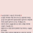 고은뷰티 이미지