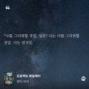 나나카페옥동점 | 봄 그리고 일상