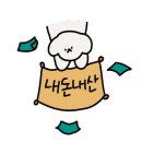 기타톤즈 이미지