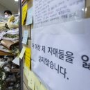 &#39;신당역&#39; 살인 전주환, 2심서 무기징역…&#34;참작할 사정 없어&#34; 형량 ↑ 이미지