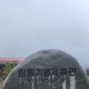 우중에 소록도 여행 했습니다. 이미지