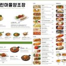 느린마을양조장 이미지
