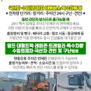 대운건설기계 이미지