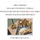김경오빵집 이미지