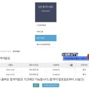 조아세무회계