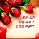 덕담