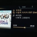 너랑나랑 노래연습장 이미지