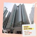 동평여자중학교 | [부산시 경매] 부산진구 범천동, 서면 e-편한 세상 아파트 33평 최저가 3억