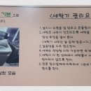 (주)조은메디칼 이미지