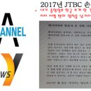 신문사와 방송사부터 우리 한말글로 지어라 이미지