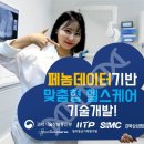 미소케어 이미지