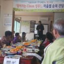 마수리마을회관 이미지