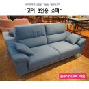 미지트양성국갤러리양동점 | 김해가구 노블 365 가구홈 직수입 가구점