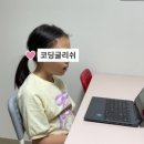 아이Fun아카데미