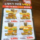 뉴욕버거제주 이미지