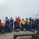 사단법인 한국선원장애인복지협회