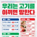 강남참숯불구이 이미지