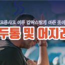 문치환한의원 이미지