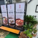(주) 이마트 광명소하점