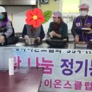 천수천안자비나눔의집 이미지