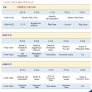 청담유치원 | [재원생후기] 청담아이가르텐 동탄2캠퍼스