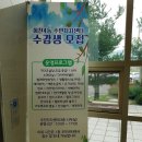 회천4동 주민센터 이미지