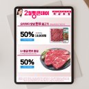 롯데마트 평택점 이미지