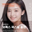 유픽의원 - 서초구 강남대로 403 | 유픽의원