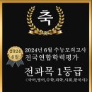 뉴메카학원 네이버블로그