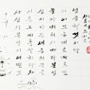 오늘의 명언 : 9월 17일 자신의 본성이 어떤 것이든 그에 충실하라. 시드니 스미스 이미지