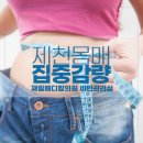 재림메디칼의원 이미지