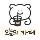 카페포이어 이미지