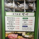 숙기토담 이미지