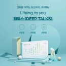 인셀덤행복대리점 - 용인시 처인구 | 인셀덤행복대리점