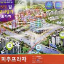 마추프라자 앞 이미지