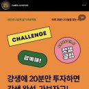 나다움커뮤니티 이미지