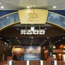 라라푸드 이미지