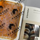 우리할매떡볶이여수 | 여수학동떡볶이맛집 : 우리할매떡볶이 메뉴 내돈내먹 후기