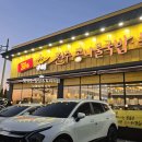 진가원전주콩나물국밥 | 울산 매곡 시원~한 콩나물국밥 _진가원 전주콩나물국밥