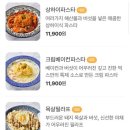 믹스토랑천안 이미지
