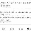 영종고등학교 이미지